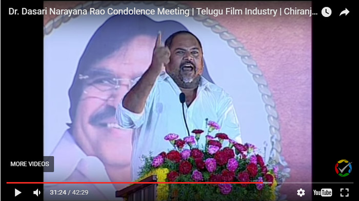 dasari narayana rao santhapasabha,r narayana murthi,pawan kalyan,narayana murthi speech  పవన్‌కి గొంతు కలిపి ఉద్వేగభరితం చేసిన మూర్తి! 