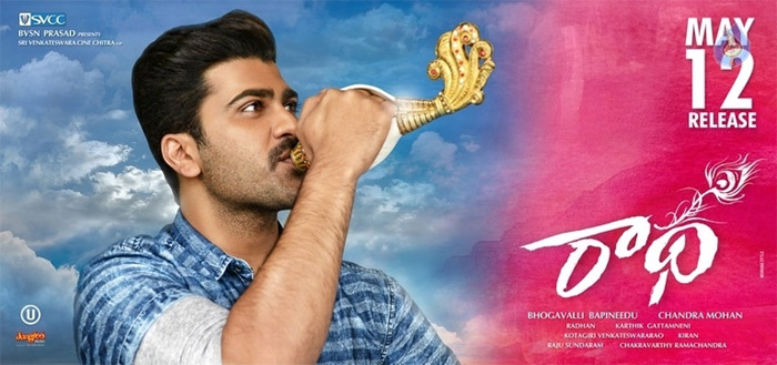 radha,radha movie,radha movie censor details,sharwanand,lavanya tripathi,bvsn prasad,radha telugu movie  'రాధ‌' రిలీజ్ కి అన్నీ రెడీ..!