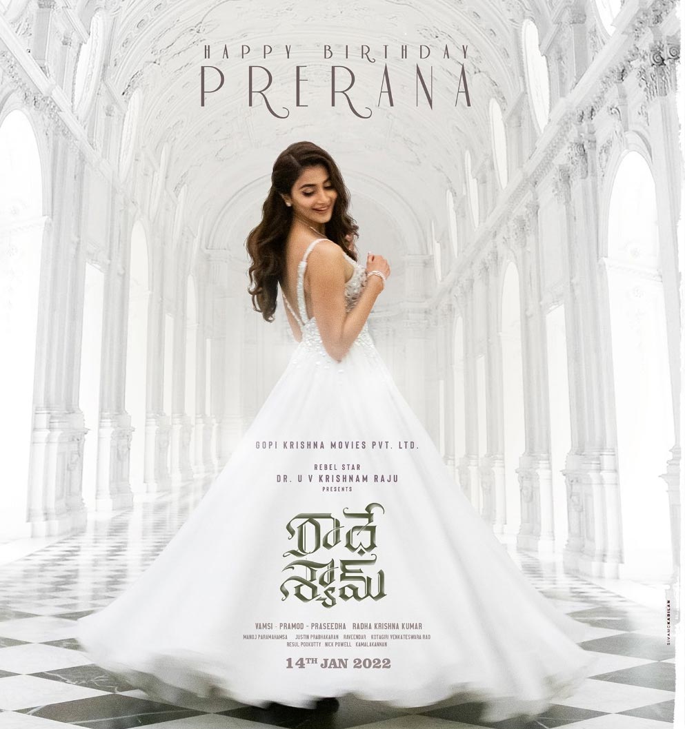 radhe shyam movie,pooaj hegde,radhe shyam team wishes pooja hegde,pooja hegde birthday,pooja birthday,prerana,prabhas  బ్యూటిఫుల్ పూజ రాధేశ్యామ్ అందాలు