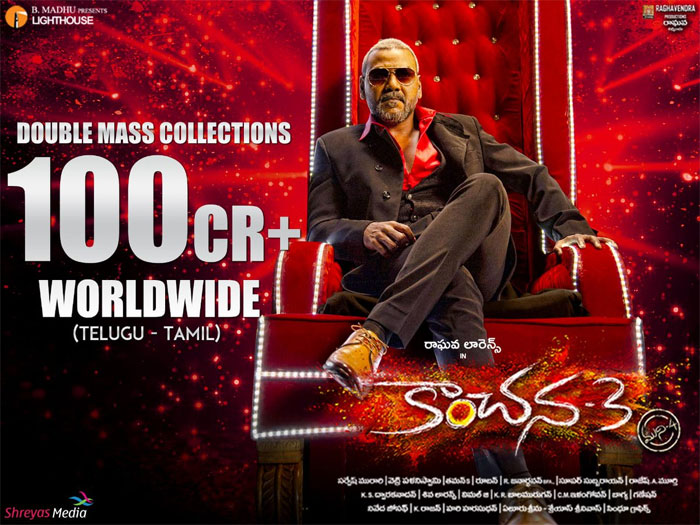 lawrence raghava,kanchana 3,100 crores club,jersey,south film industry  టాక్ వీక్.. అయినా 100 కోట్ల క్లబ్‌లోకి..!