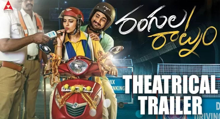 raj tarun,rangula ratnam,sankranthi race,rangula ratnam telugu movie  'రంగుల రాట్నం' తో పోటీకి దిగుతున్నాడు!