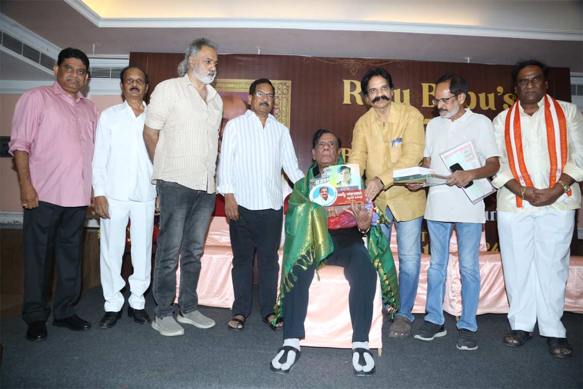 raja babu  రాజుబాబు స్మృతి ఎప్పటికీ ఉంటుంది