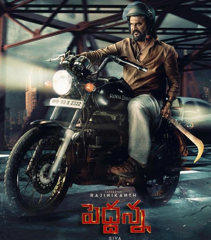 rajinikanth,annaatthe movie,annaatthe releasing in telugu,peddhanna telugu movie,rajinikanth peddhanna  బాలయ్య కి ప్లాప్ ఇచ్చింది.. మరి రజినీకాంత్ కి 