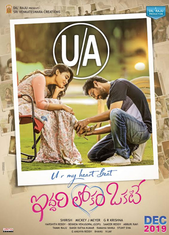 raj tarun,iddari lokam okate,movie,censor,completed  డిసెంబర్ బరిలో రాజ్‌తరుణ్ సినిమా!