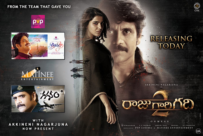 raju gari gadhi 2,nagarjuna,samantha,raju gari gadhi 2 movie talk,raju gari gadhi 2  'రాజు గారి గది 2' ఇంట్రెస్టింగ్ స్టోరీ..!