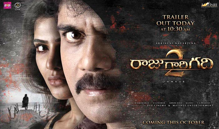 nagarjuna,samantha,raju gari gadhi 2,omkar,seerath kapoor  రాజు గారి గదిలో ఉన్నదెవరో తెలిసింది..!