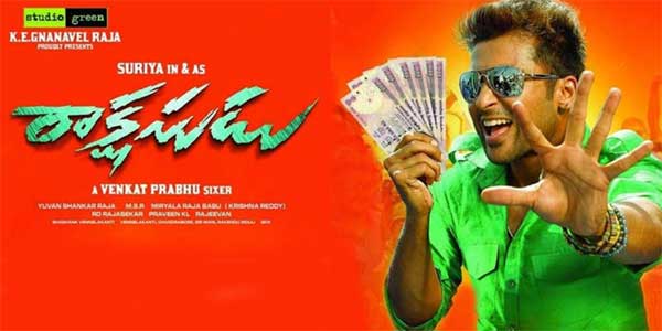 rakshasudu,surya,pre release business 60crores  రికవరీ కష్టమే..!