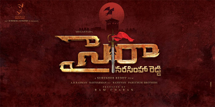 ram charan,sye raa narasimha reddy,budget,chiranjeevi  ‘సైరా’ బడ్జెట్ విషయంలో భయపడుతున్నారా?