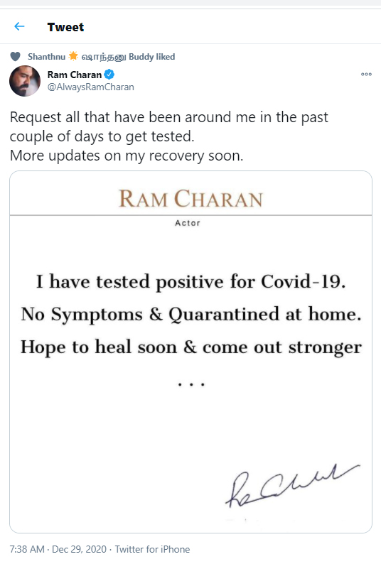 ram charan,ram charan testing with corona positive   రామ్ చరణ్ కు కరోనా!