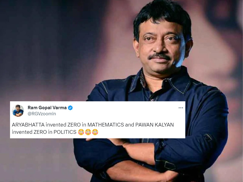 ram gopal varma  ఆర్యభట్ట, పవన్ కళ్యాణ్ ఒకటే..