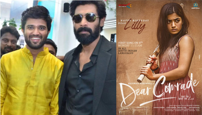 rana daggubati,vijay devarakonda,dear comrade,rashmika mandanna  అమెరికాలో రానా.. అక్కడే ‘డియర్ కామ్రేడ్’!