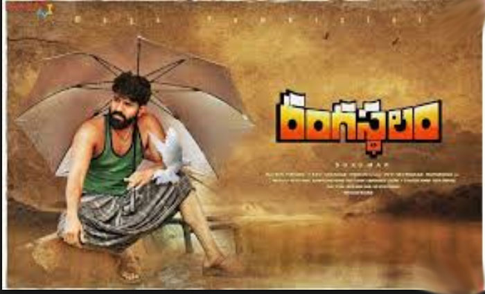 ram charan,rangasthalam,pre release,100 crores  సుక్కు, చరణ్ కూడా కొట్టబోతున్నారు..!