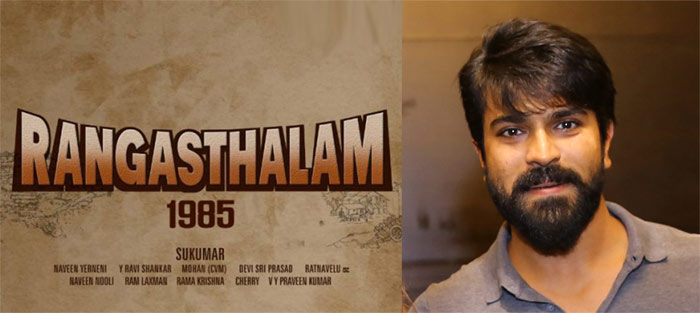 rangasthalam 1985,ram charan,hingh dubbing rights,samantha,mythri movie makers  'రంగస్థలం 1985' మరో రికార్డ్..!