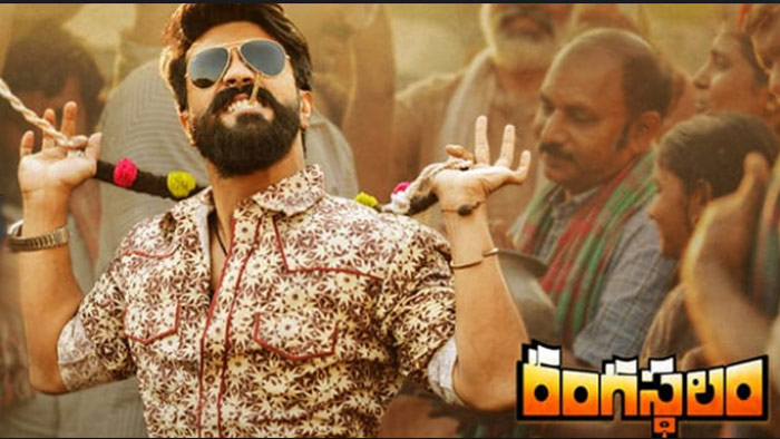 ram charan,rangasthalam,chittibabu,non baahubali  నాన్‌ బాహుబలి రికార్డ్స్ అన్నీ సిట్టిబాబువే! 