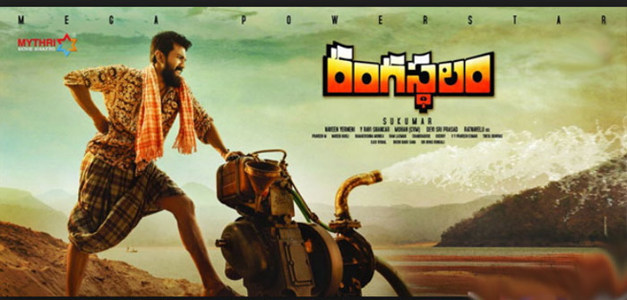 rangasthalam,srimanthudu,overseas,2 million  శ్రీమంతుడి రికార్డు అవుట్..!