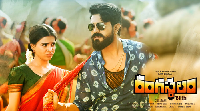 rangasthalam,100 crores club,srimanthudu,ram charan,mahesh babu  'శ్రీమంతుడు'పై కన్నేసిన 'రంగస్థలం'! 