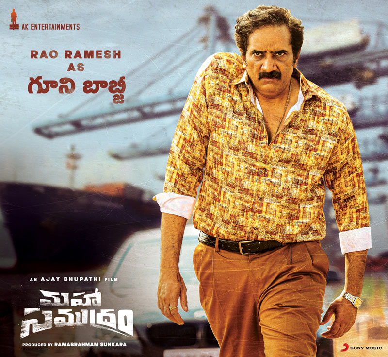 rao ramesh,ramesh first look in maha samudram,maha samudram movie,rao ramesh birthday  మ‌హాస‌ముద్రంలో గూని బాబ్జీగా రావు ర‌మేష్‌