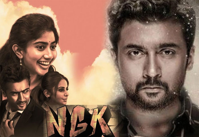 suriya,ngk movie,latest,update  ‘ఎన్జీకే’ అరుదైన రికార్డు.....! 