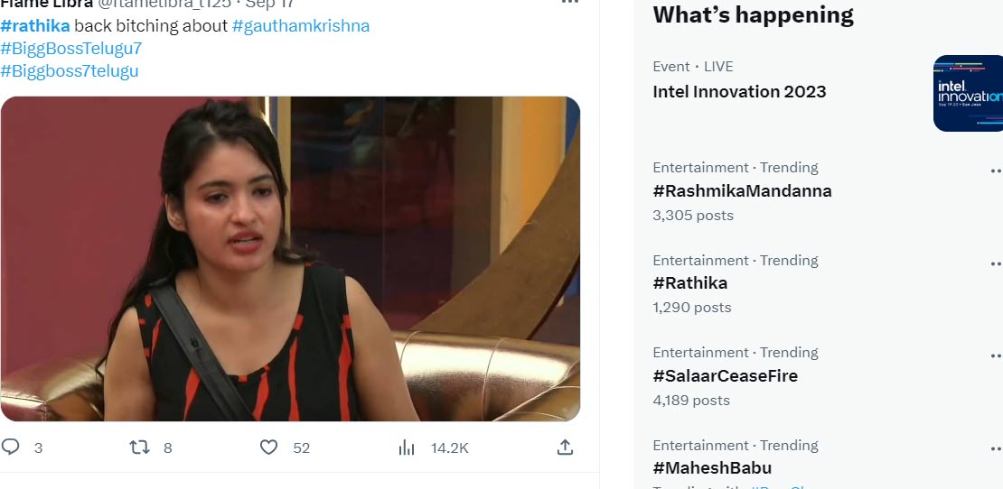 bigg boss rathika is trending on twitter  సోషల్ మీడియాలో ట్రెండ్ అవుతున్న రతిక 