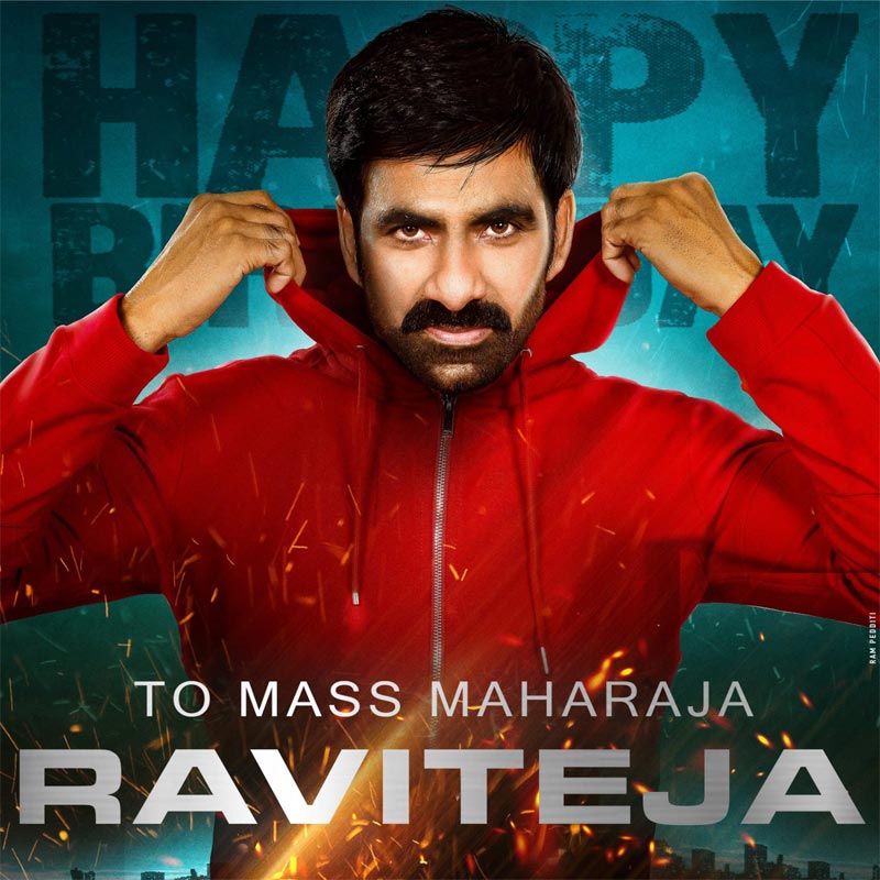 Ravi Teja Birthday Special రవితేజ బర్త్ డే: పవర్ ఫుల్ విషెస్