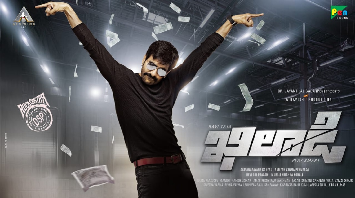 ravi teja,khiladi,remake,tamil film,sathuranga vettai 2  రవితేజ ఖిలాడిపై ఈ వార్తలేంటి?