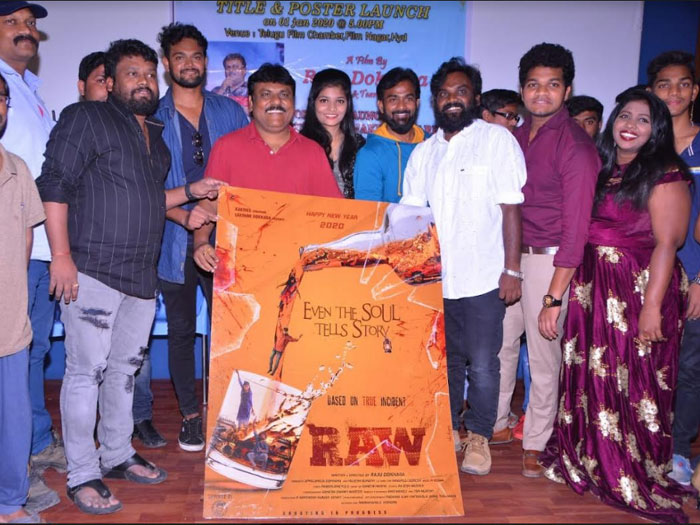 trinadharao nakkina,raw movie,first look,poster,launch  ‘రా’ ఫస్ట్ లుక్ పోస్టర్ వదిలారు