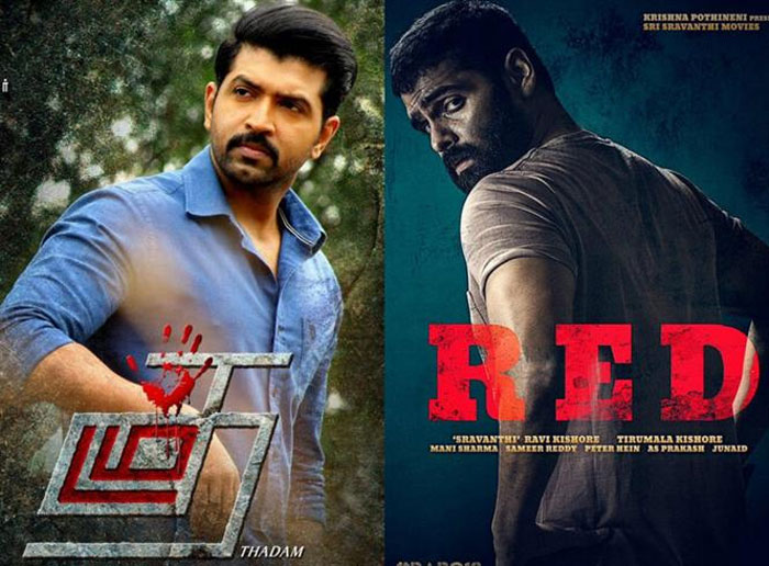 hero ram,red,movie,remake,tamil,thadam  రామ్ ‘రెడ్’.. రీమేకేగా!!