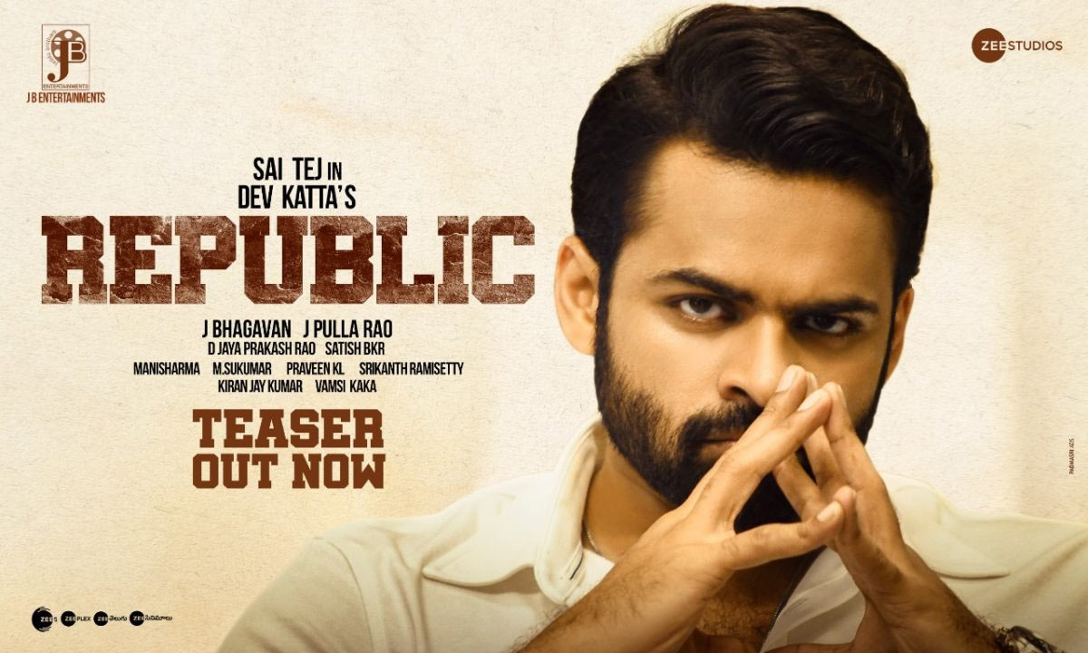 sai tej - deva katta combo,republic movie,sai tej republic,republic ott release  మెగా హీరో సినిమా - బడా ఓటిటి ఆఫర్