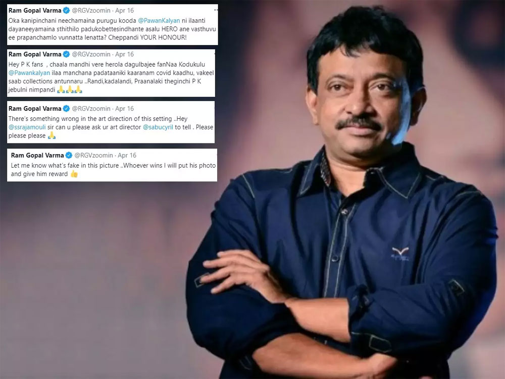 perni nani,ram gopal varma,virtual war,movie ticket,ap,ap minister  ఆర్జీవీ నా మజాకా?