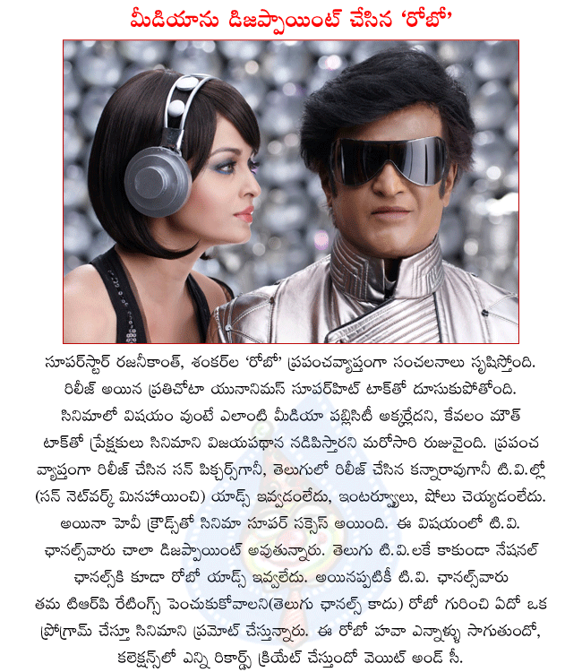 robo,rajanikanth robo,shankar robo,superstar rajanikanth robo,robo review,robo stills  robo, rajanikanth robo, shankar robo, superstar rajanikanth robo, robo review, robo stills