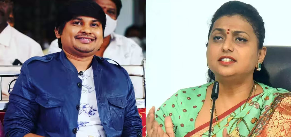 roja  రోజా అందరికి హెల్ప్ చేసింది.. కానీ..