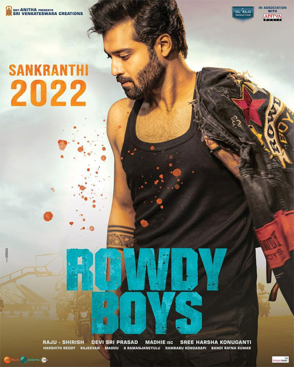 rowdy boys,dil raju,asish,anuapama parameswaran,rowdy boys fixes,sankranti  సంక్రాంతి టార్గెట్ తో రౌడీ బాయ్స్ 