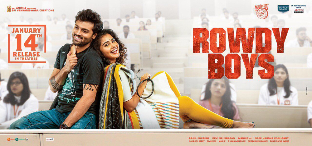 rowdy boys,rowdy boys movie,ashish,anupama parameswar,dil raju,siresh,devi sri prasad,sri harsha,  సంక్రాంతి కి వస్తున్న రౌడీ బాయ్స్!