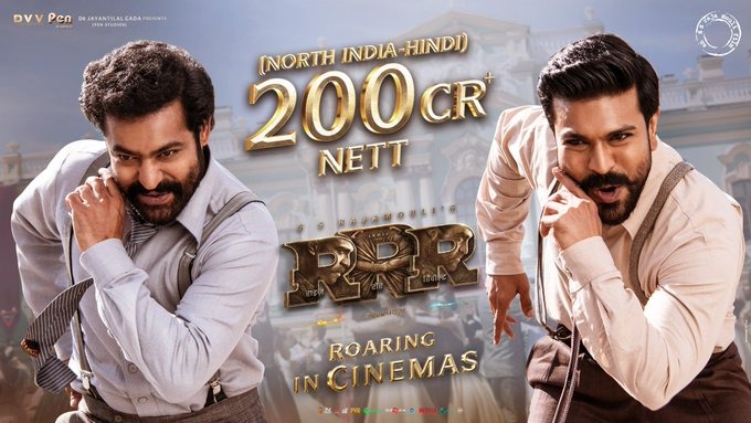 rrr,rrr sensation in hindi,pen movies,rajamouli,ntr,ram charan  200 కోట్ల అఫీషియల్ పోస్టర్  