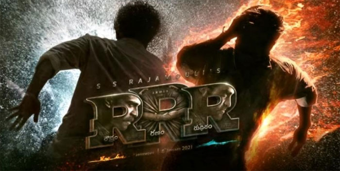 rrr,ram charan,jr ntr,rajamouli,shooting details,bollywood stars  RRR: యవ్వారం తారుమారవుతుంది..!