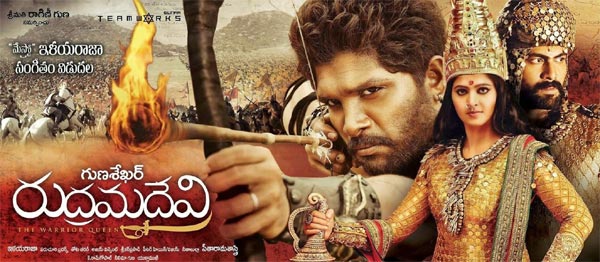 rudhramadevi,gunasekhar,anushka,bahubali,allu aravind  'రుద్రమదేవి'కి అన్నీ అపశకునాలే!