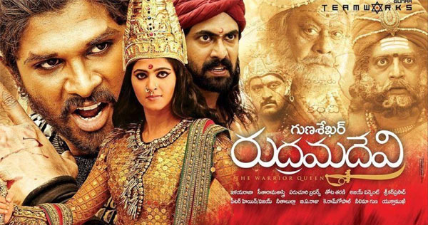 rudramadevi,rudramadevi collections,gunasekhar,allu arjun,anushka,rudramadevi budget  బడ్జెట్ రికవరీ కష్టమే..!