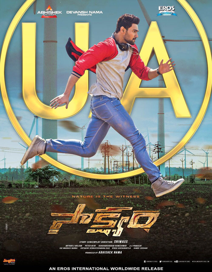 sai srinivas,saakshyam movie,censor,details  ‘సాక్ష్యం’కు ఇంక తిరుగులేదు..!