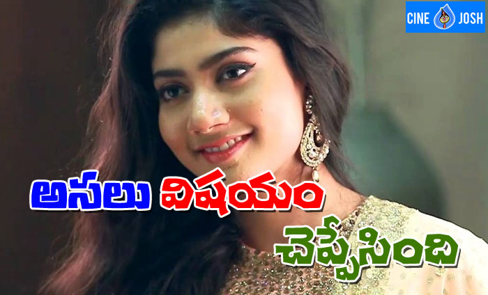 sharwanand,saipallavi,clashes,sai pallavi,clarity  ఆ హీరోతో గొడవలేం లేవ్: సాయి పల్లవి! 