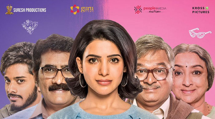 samantha,oh baby movie,2019 second half,first hit  ఈ ఏడాది సెకండ్ హాఫ్ మొదటి హిట్ ఇదే!