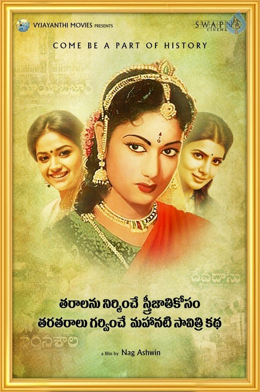 samantha,keerthi suresh,mahanati,savitri  అటు కీర్తి, ఇటు సమంత మధ్య మహానటి!