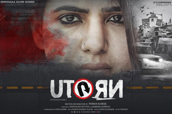 samantha akkineni,u turn,first look,release  సమంత ఏదో మ్యాజిక్ చేస్తోంది..!