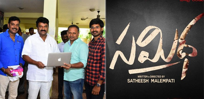 talasani,srinivas yadav,samidha movie,title,logo,launches  ‘సమిధ’ టైటిల్ లోగో విడుదల