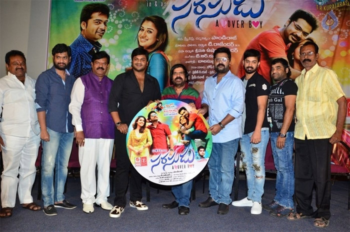 sarasudu,sarasudu movie audio released,sarasudu audio launch,simbhu,manchu manoj,t rajender,mahat raghavendra,pratani ramakrishna goud,sk bhaseed  'సరసుడు' మరో ఫ్యామిలీ ప్యాకెడ్ సినిమా..!