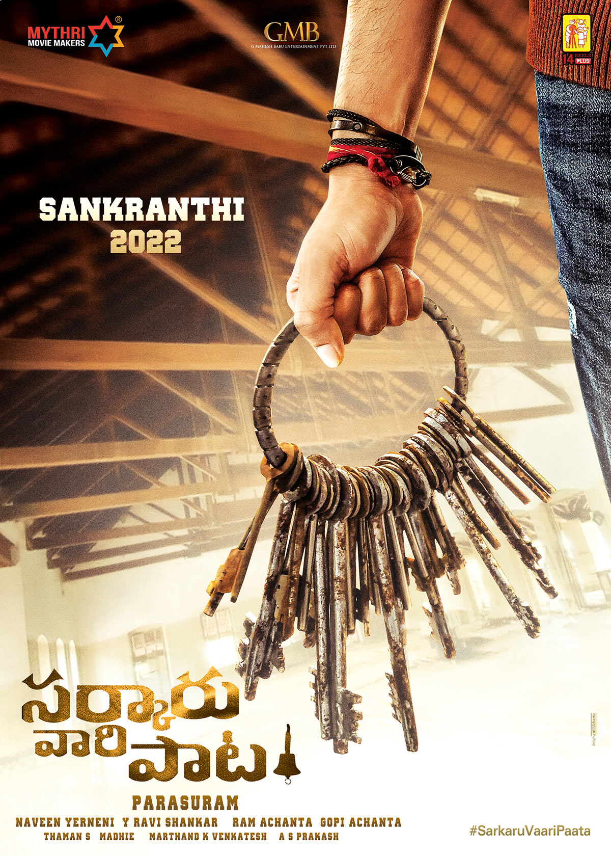 superstar,mahesh babu,sarkaru vaari paata,parasuram,sarkaru vaari paata release date,sankranthi 2022  సంక్రాంతి సీజన్ వదలనంటున్న మహేష్