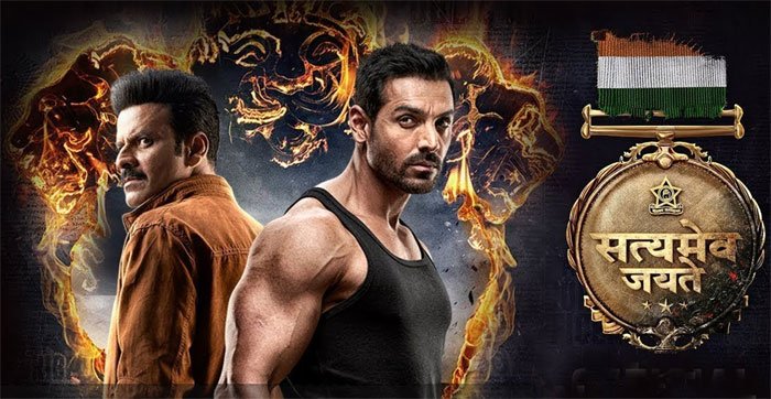 john abraham,manoj bajpai,satyamev jayate trailer,controversy,bjp leader  ట్రైలర్ చూసి సినిమా ఆపేస్తాం అంటున్నారు! 