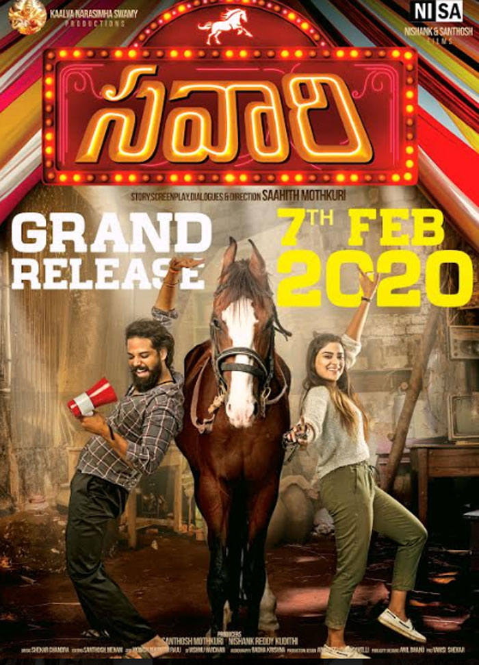 nandu,priyanka sharma,savaari movie,release,7 feb 2020  2020, ఫిబ్రవరి 7న ‘సవారి’