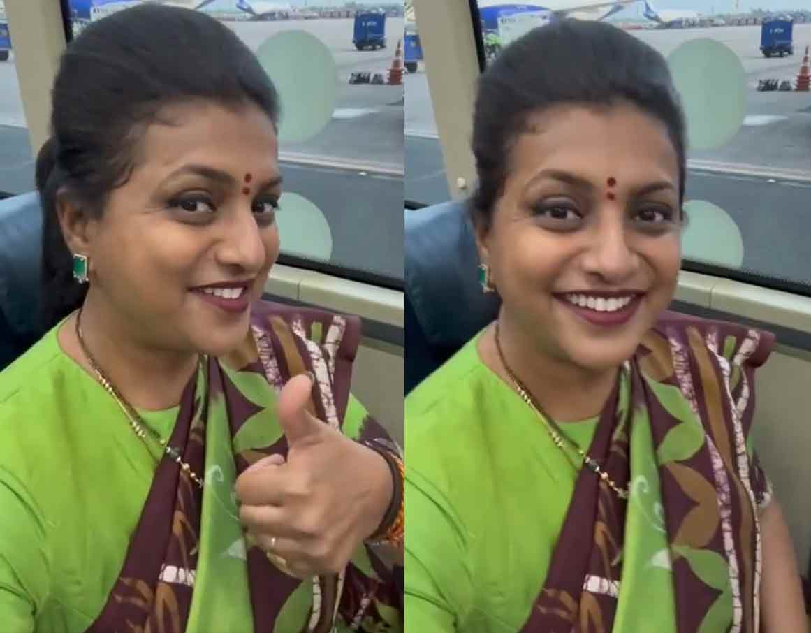 rk roja  చిరునవ్వుతో అంటూ రోజా గారి ఫిలాసఫీ 