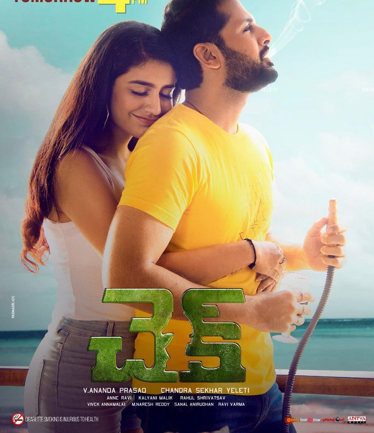 nithin,check movie,rakul preeet,priya prakash,check movie release,chandra sekhar yeleti,feb 19th  రెండో నెల.. రెండక్షరాలు.. రెండోసారి.!