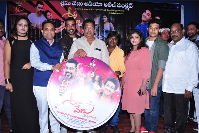 seeu venu,movie,audio,launch,highlights  ‘శీను వేణు’ ఆడియో విడుదల